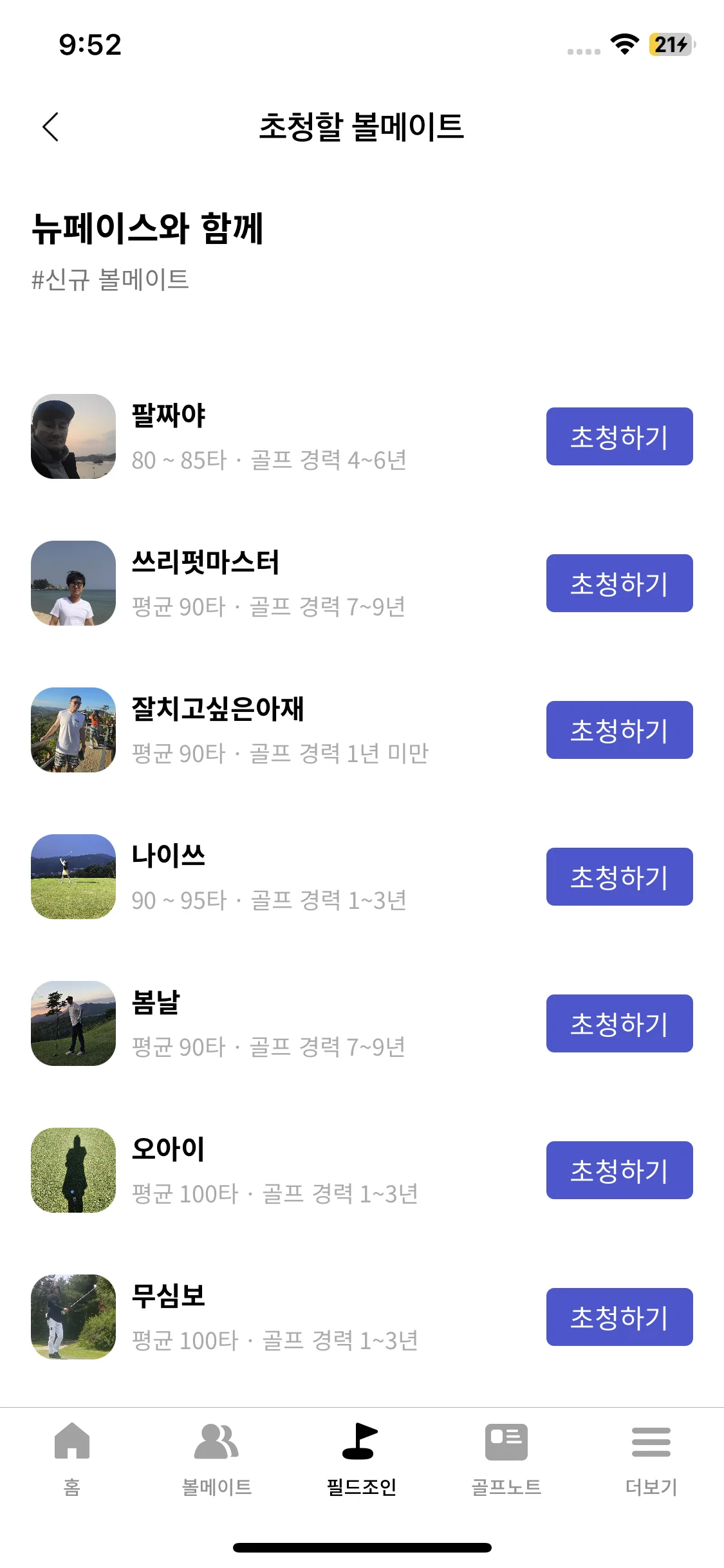 Test Image 11